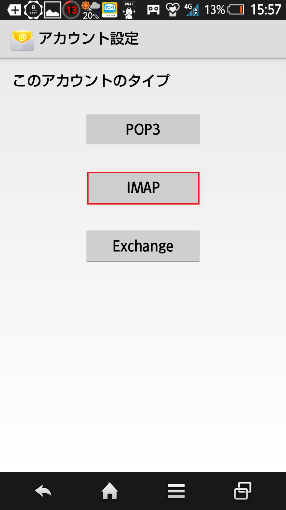 03_and_imap