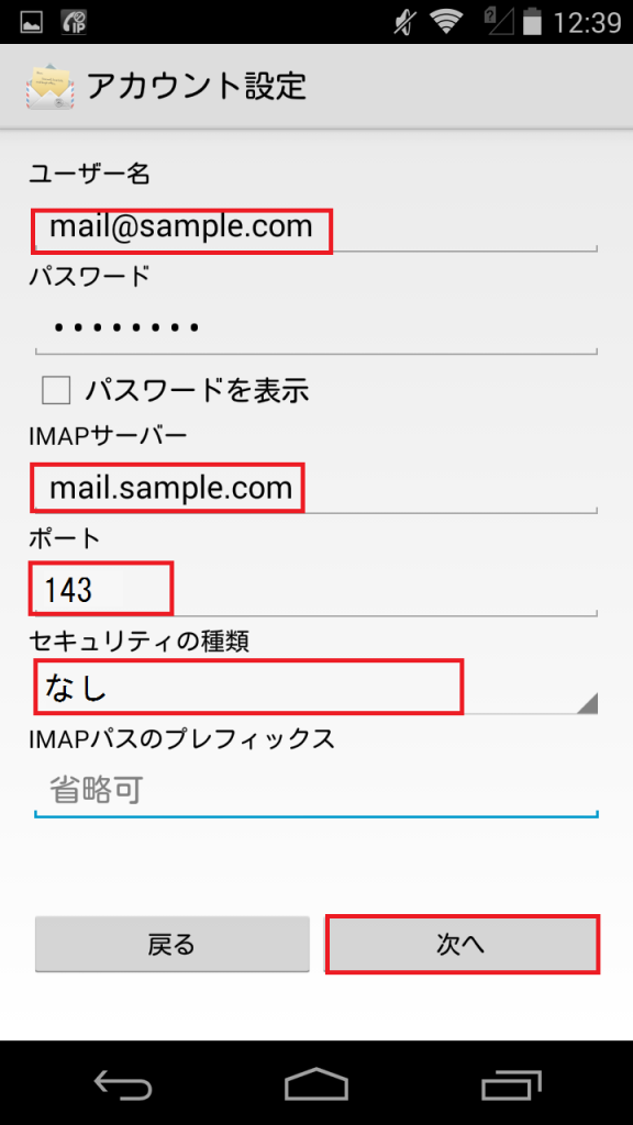 05_and_imap