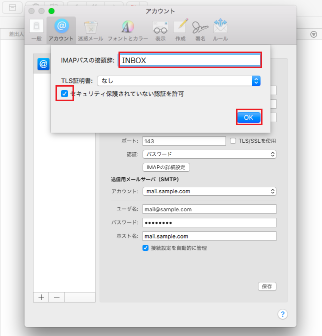 mac_imap_11